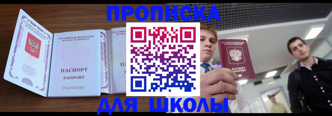 миграционный учет в Сосновом Бору