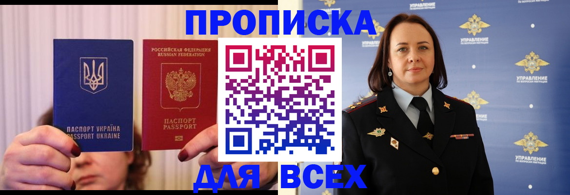 временная регистрация госуслуги в Сосновом Бору