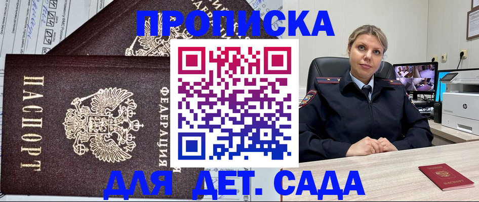 форма 3 в Сосновом Бору